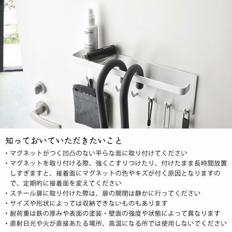 山崎実業（ヤマザキジツギョウ）トレー付き マグネットアンブレラホルダー tower（タワー）_詳細13