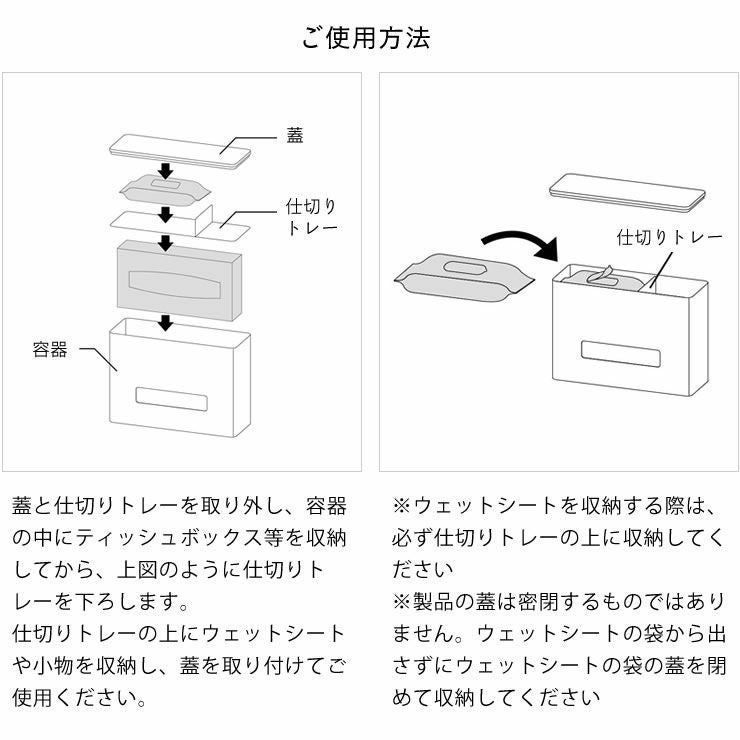 山崎実業（ヤマザキジツギョウ）ティッシュ＆ウェットシートケース リン_詳細11