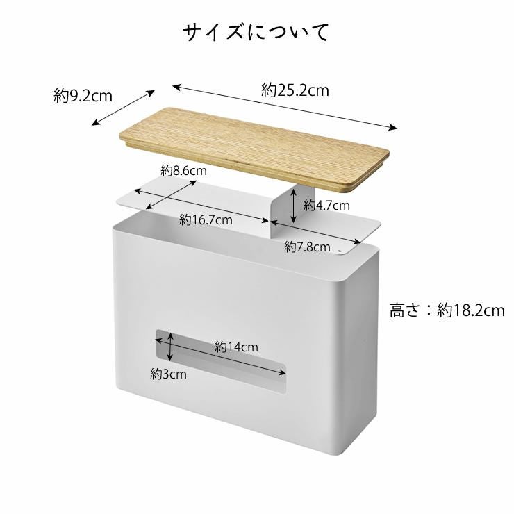 山崎実業（ヤマザキジツギョウ）ティッシュ＆ウェットシートケース リン_詳細12