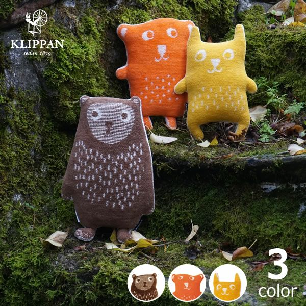 KLIPPAN（クリッパン）カドリーベアズはスウェーデンのエドホルム・ウレニウスがデザイン