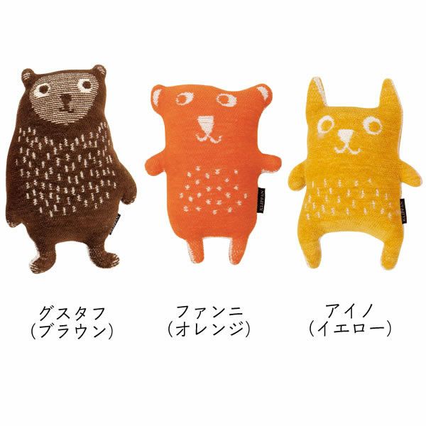 KLIPPAN（クリッパン）カドリーベア ベビーグッズ・おもちゃ｜おもちゃ