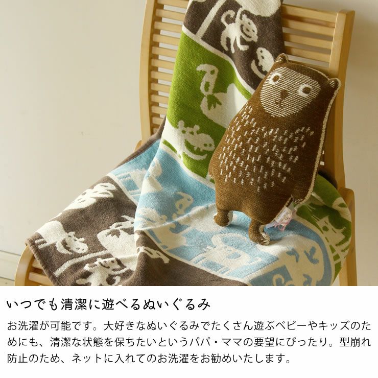 KLIPPAN（クリッパン）カドリーベア ベビーグッズ・おもちゃ｜おもちゃ