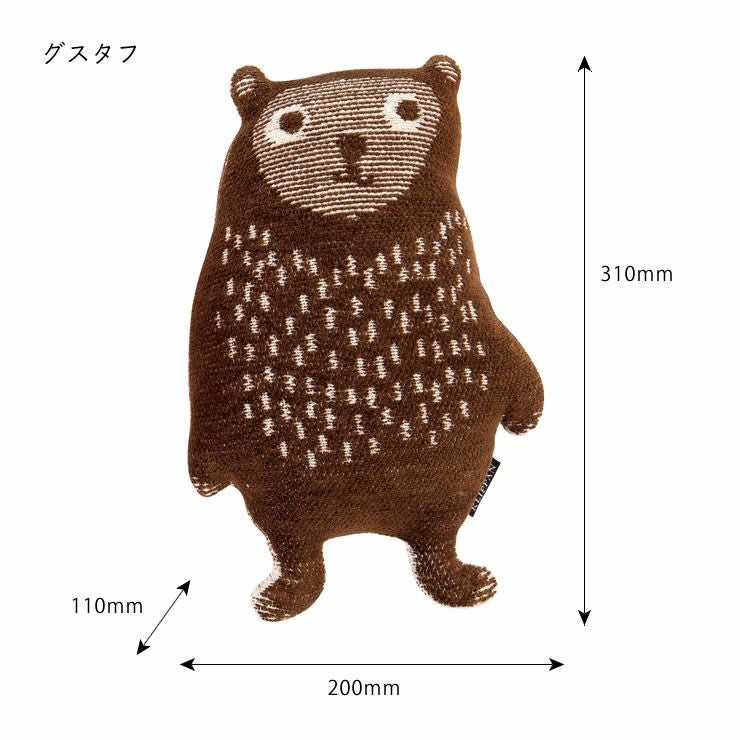 KLIPPAN（クリッパン）カドリーベア ベビーグッズ・おもちゃ｜おもちゃ