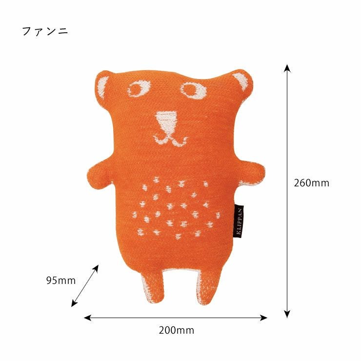 KLIPPAN（クリッパン）カドリーベア ベビーグッズ・おもちゃ｜おもちゃ