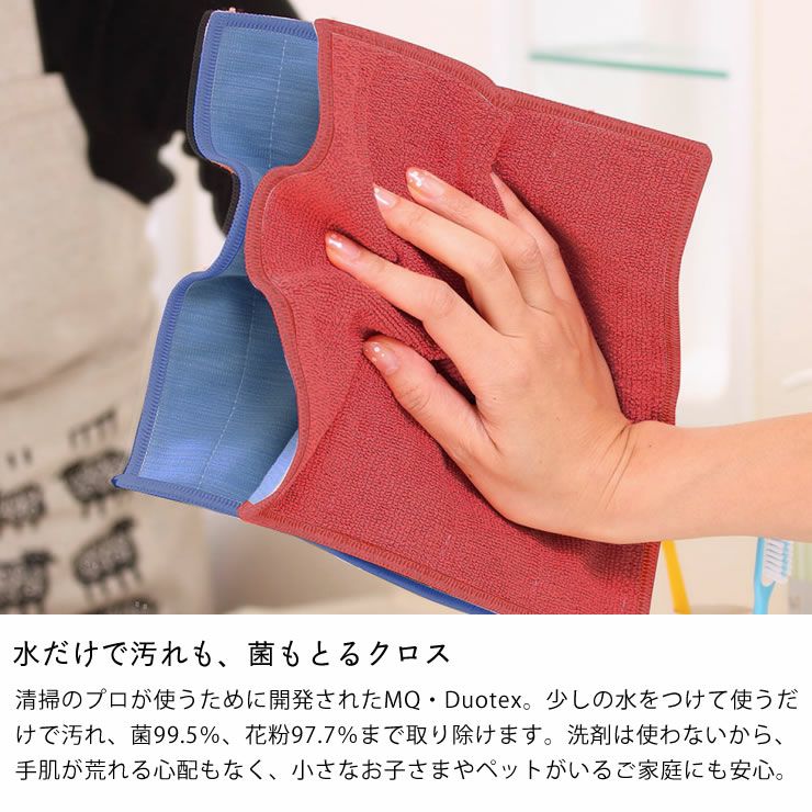 MQ・Duotex プレミアムダブルクロス