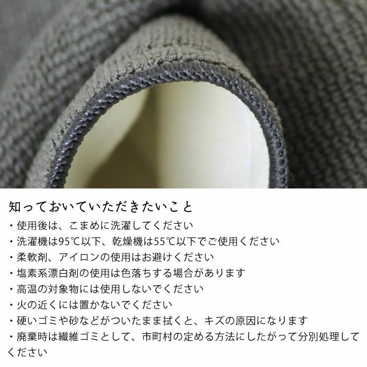 エムキュー・デュオテックスプレミアムダブルクロスの知っておいていただきたいこと