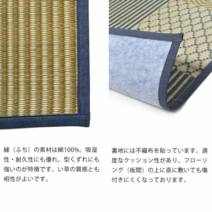 和風パッチワーク柄のい草ラグ(176×230cm) 裏貼り加工　_詳細08