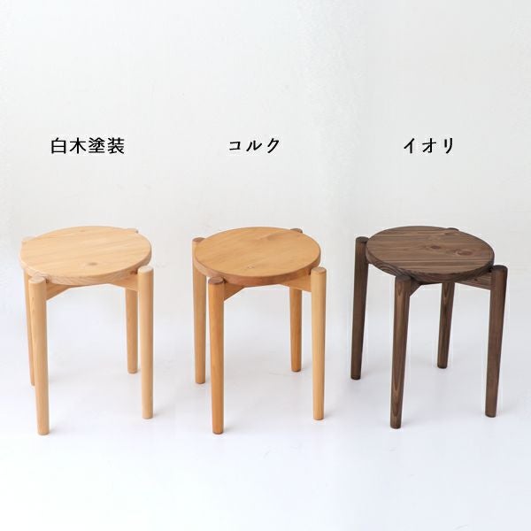 国産ひのき材を使用したスタッキング可能な木製スツール スツール