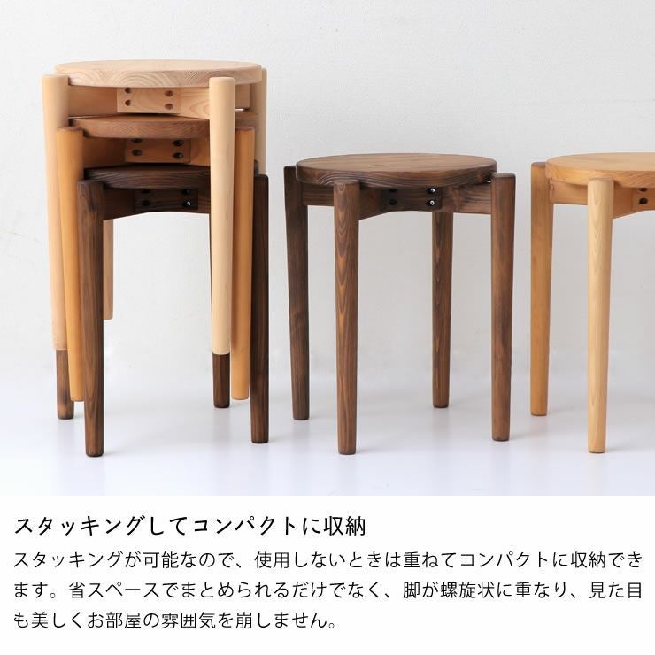 国産ひのき材を使用したスタッキング可能な木製スツール スツール