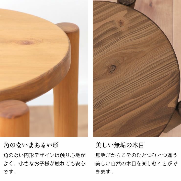 国産ひのき材を使用したスタッキング可能な木製スツール スツール