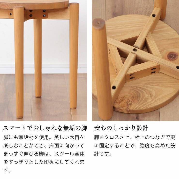 YUME ヒノキスツール2個セット 国産ひのきスツール【ひのき家具専門店 ヒノキ・ワークス】