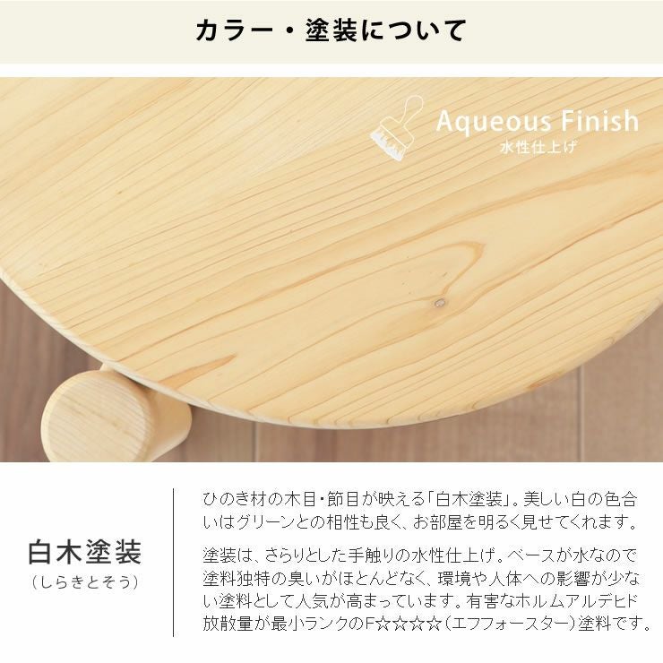 国産ひのき材を使用したスタッキング可能な木製スツール スツール