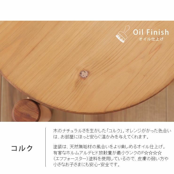 国産ひのき材を使用したスタッキング可能な木製スツール スツール