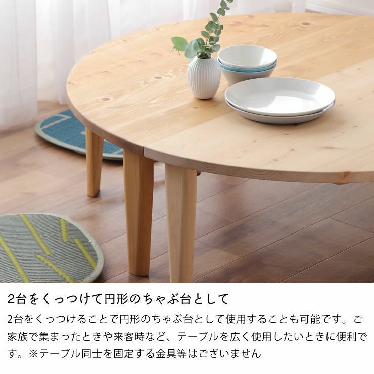 【美品】折りたたみテーブル 国産ひのき無垢材 Noホルムアルデヒド！お子様安心 国産ひのき材を使用した 折りたたみ式テ リビングテーブル｜リビング