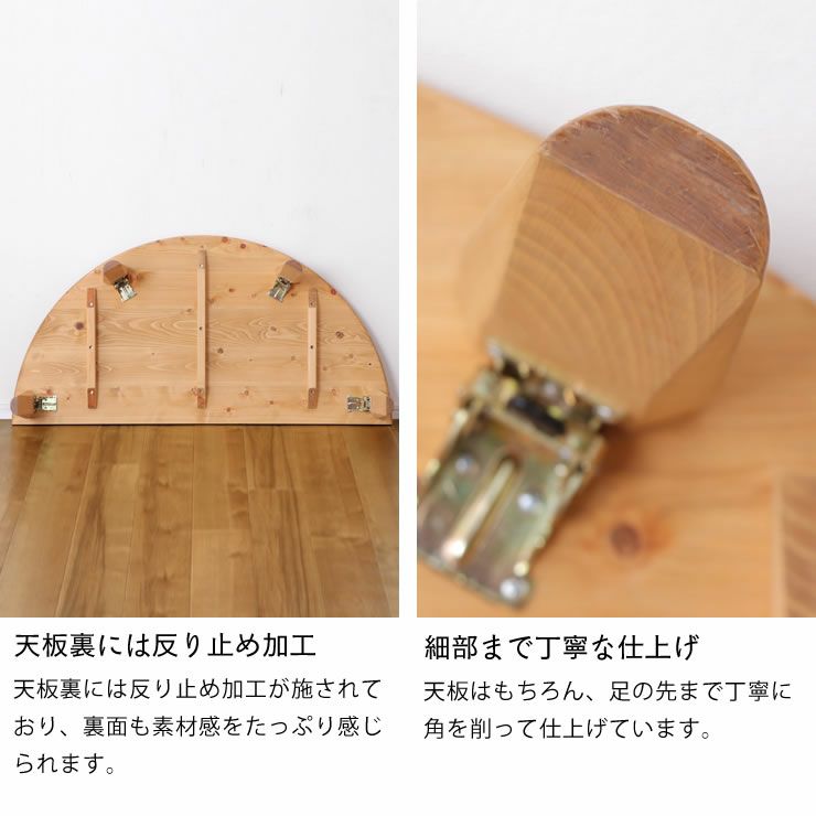 国産ひのき材を使用した 折りたたみ式テ リビングテーブル｜リビング