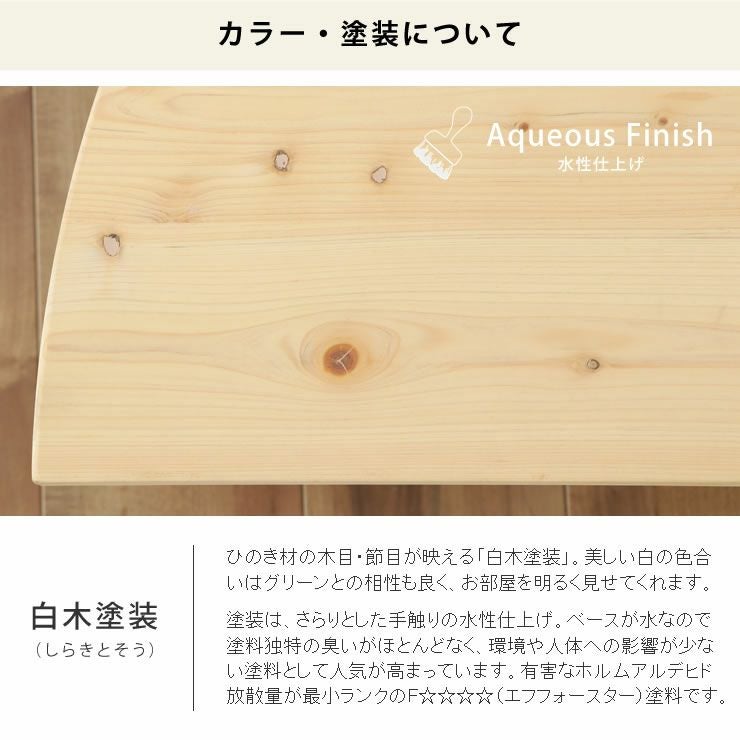 【美品】折りたたみテーブル 国産ひのき無垢材 Noホルムアルデヒド！お子様安心 国産ひのき材を使用した 折りたたみ式テ リビングテーブル｜リビング
