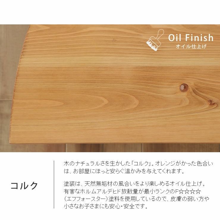 国産ひのき材を使用した 折りたたみ式テ リビングテーブル｜リビング