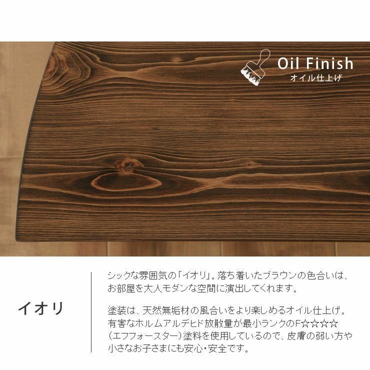 【美品】折りたたみテーブル 国産ひのき無垢材 Noホルムアルデヒド！お子様安心 国産ひのき材を使用した 折りたたみ式テ リビングテーブル｜リビング