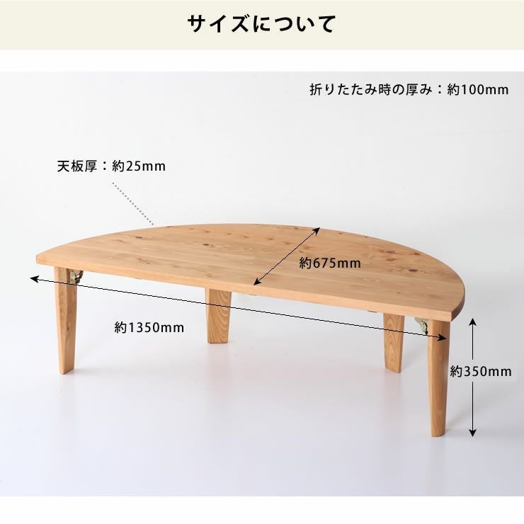 国産ひのき材を使用した 折りたたみ式テ リビングテーブル｜リビング
