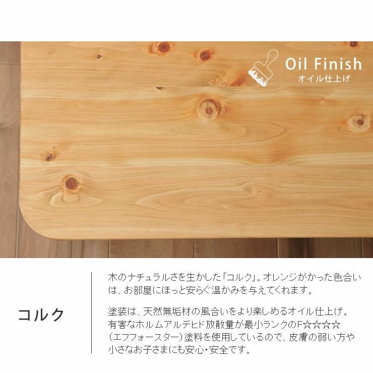 国産ひのき材を使用した 折りたたみ式ち リビングテーブル｜リビング
