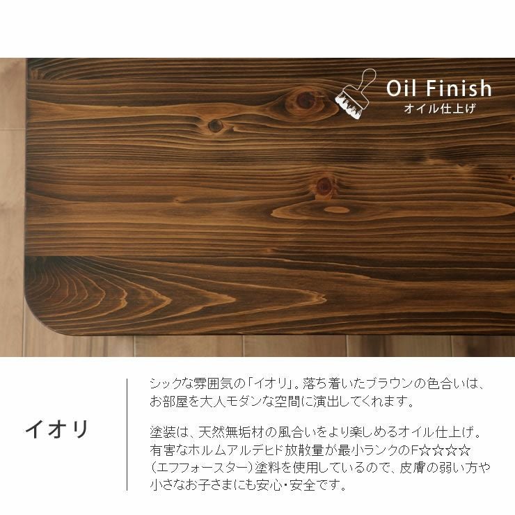 国産ひのき材を使用した 折りたたみ式ち リビングテーブル｜リビング