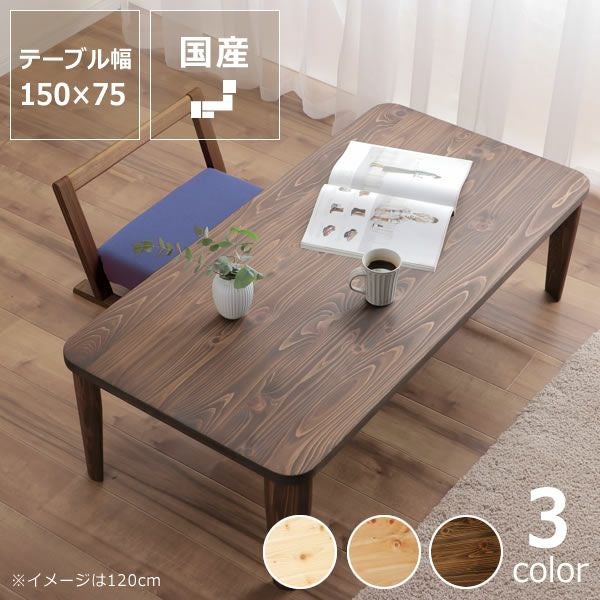 オークヴィレッジ木製ダイニングテー ダイニングテーブル｜ダイニング