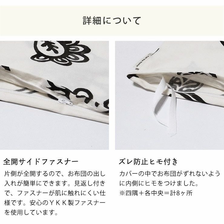 更紗模様のようなフラワープリントの掛け布団 クイーンサイズ