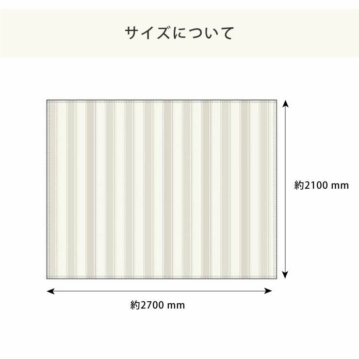 織りと色糸の組合せがシックなストライプ柄のマルチカバーLサイズ（210×270cm）_詳細10