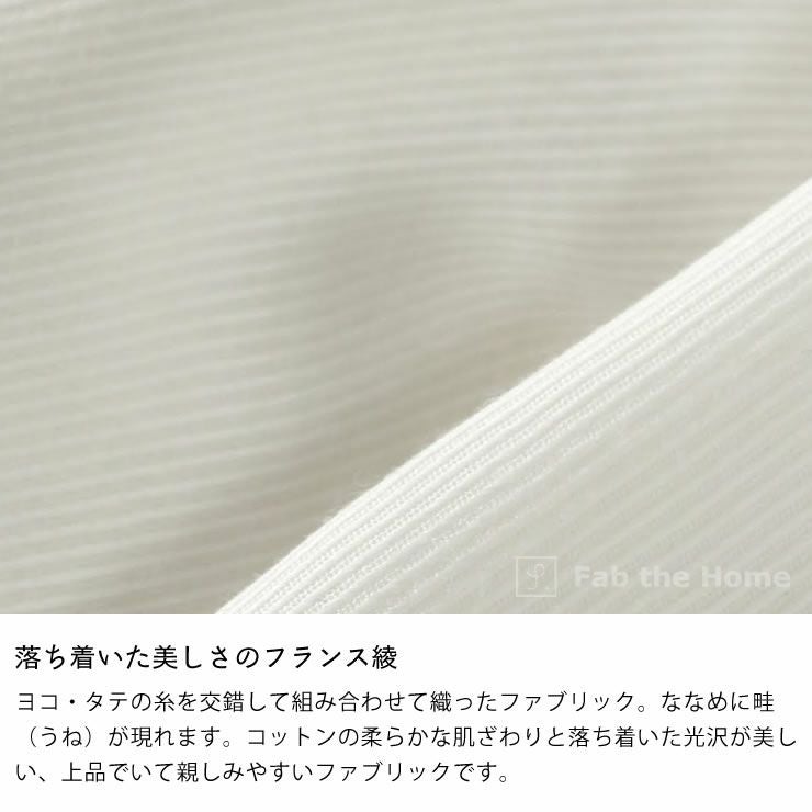 繊細なフラワーモチーフを刺繍した掛け布団カ シングルサイズ