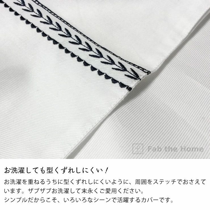 繊細なフラワーモチーフを刺繍した掛け布団カ シングルサイズ