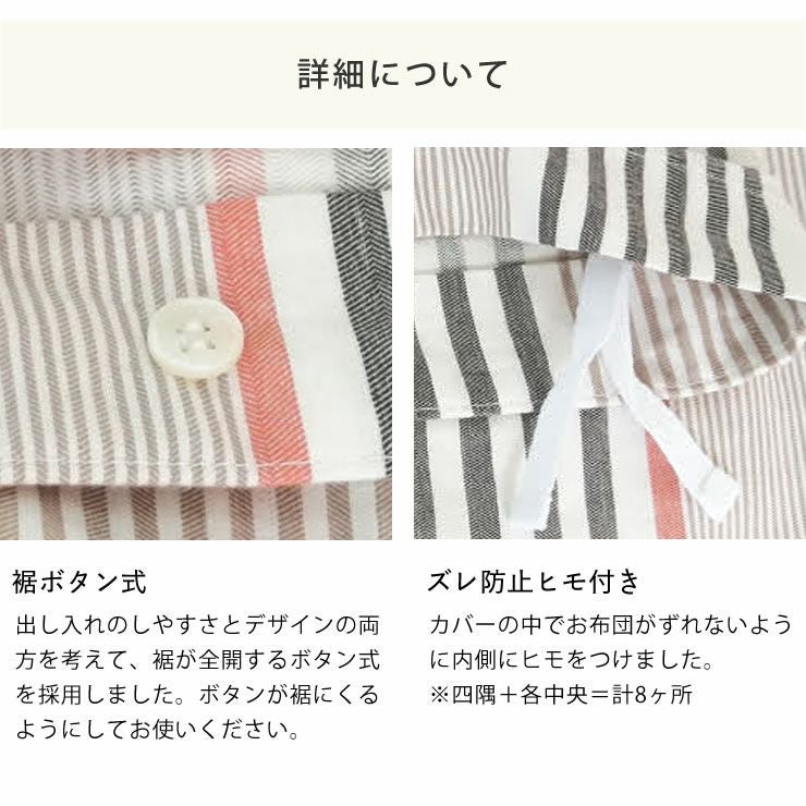 大地の力強さを感じるストライプの掛け布団カ シングルサイズ