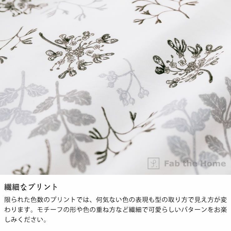可愛らしい花姿をモチーフにしたマルチカ ベッドスプレッド｜ベッド