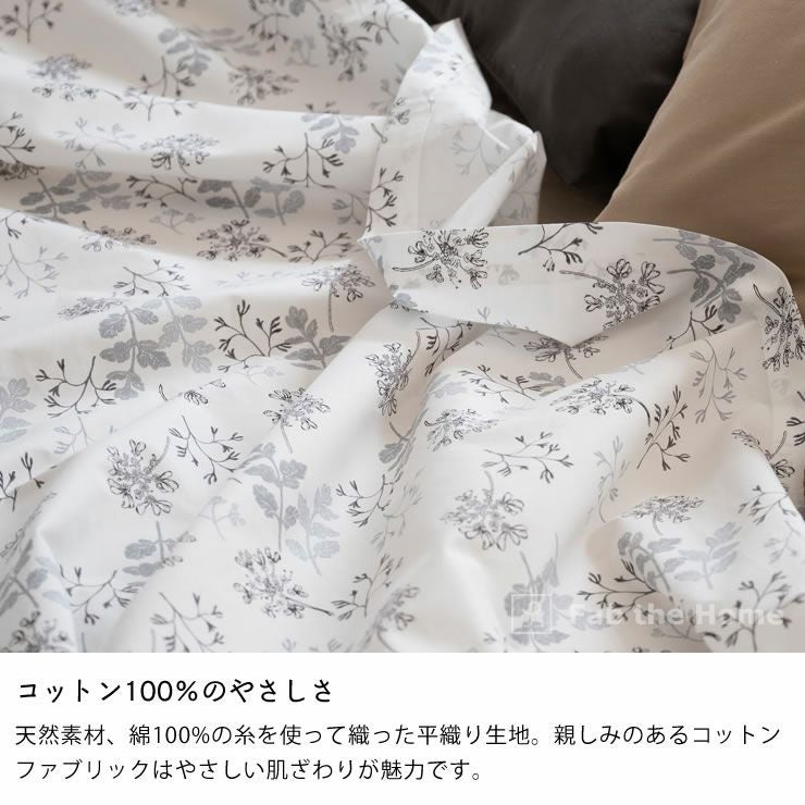 可愛らしい花姿をモチーフにしたマルチカ ベッドスプレッド｜ベッド