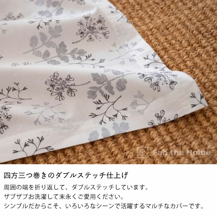 可愛らしい花姿をモチーフにしたマルチカ ベッドスプレッド｜ベッド