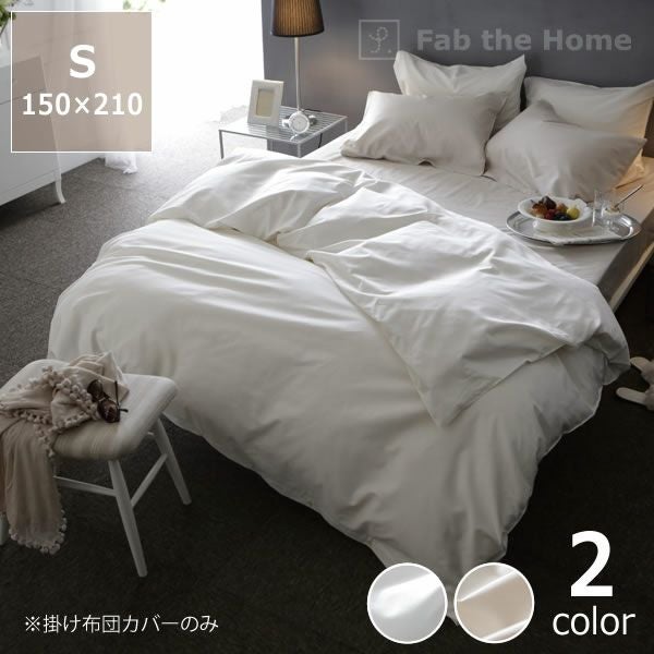 エジプト綿のワンランク上の肌ざわり掛け布団カ ダブルサイズ エジプト綿のワンランク上の肌ざわり掛け布団カ ダブルサイズ