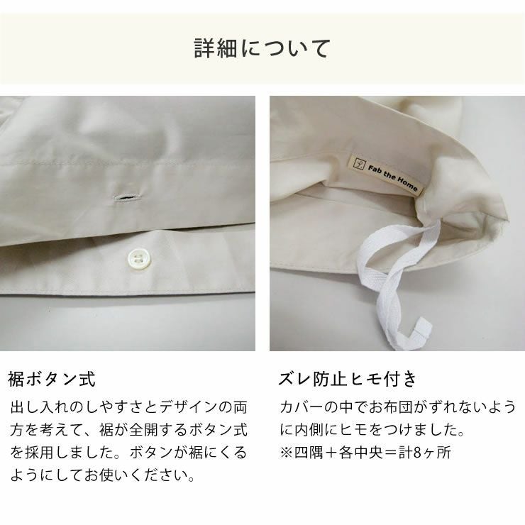 エジプト綿のワンランク上の肌ざわり掛け布団カ ダブルサイズ