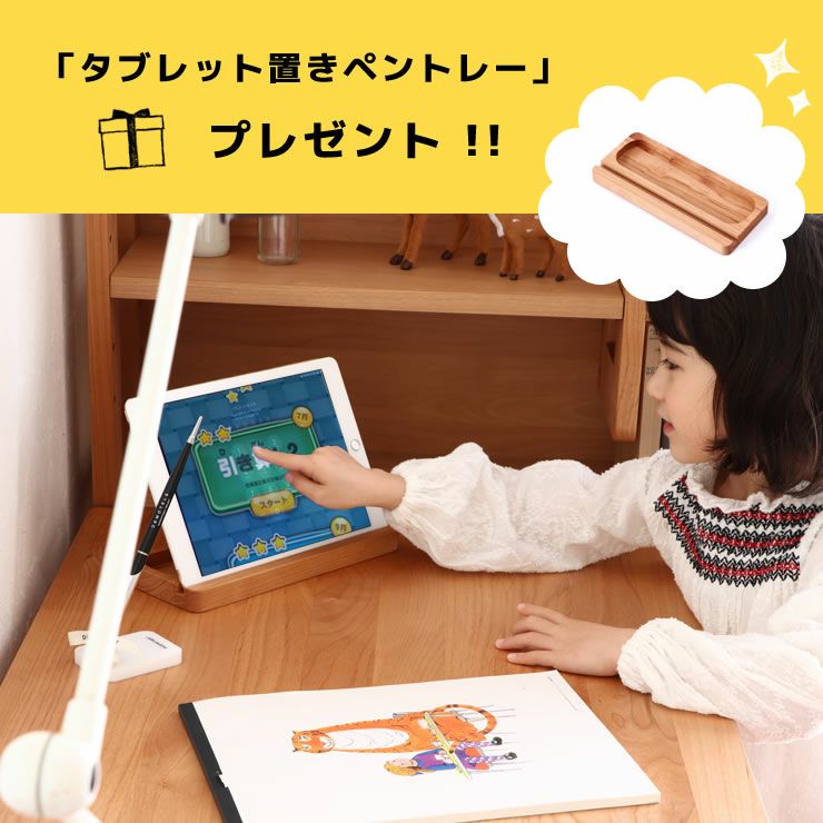 美品！学習机【お取引き中】 楽天市場】▽5%OFFクーポン対象品[5/2-5/6] 学習机 女の子 学習デスク