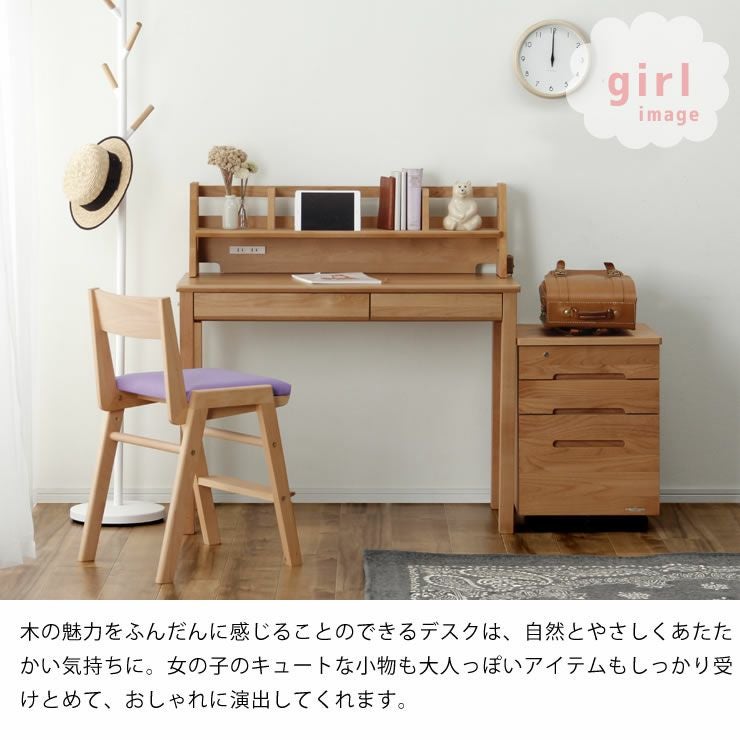学習机 LIKKE（リッケ） 1点もの・限定もの｜家具通販【家具の里】