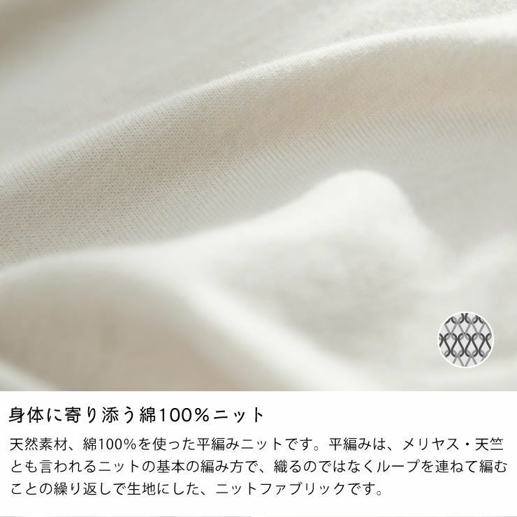 やさしく身体に寄り添うフィット感のベッドシーツセミダブルサイズ（120×200cm）_詳細05