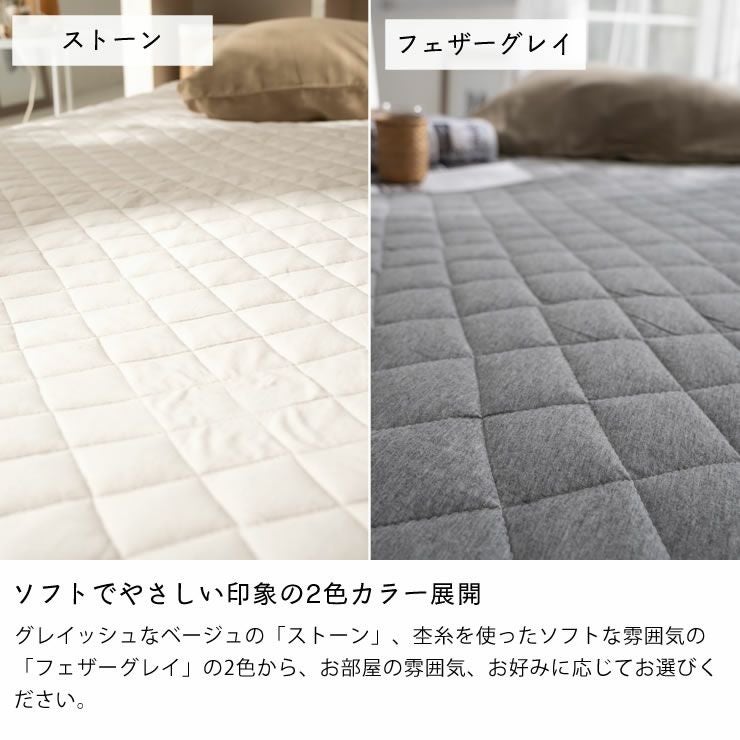 心地のよいニット素材の敷きパッドシングルサイズ ベッドパッド