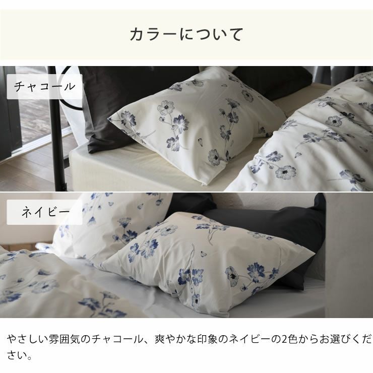 アンティーク風な美しい花柄の枕カバー（50×70cm 50×70｜枕カバー通販