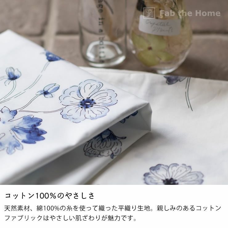 アンティーク風な美しい花柄の掛け布団カバーシングルサイズ（150×210cm）_詳細06