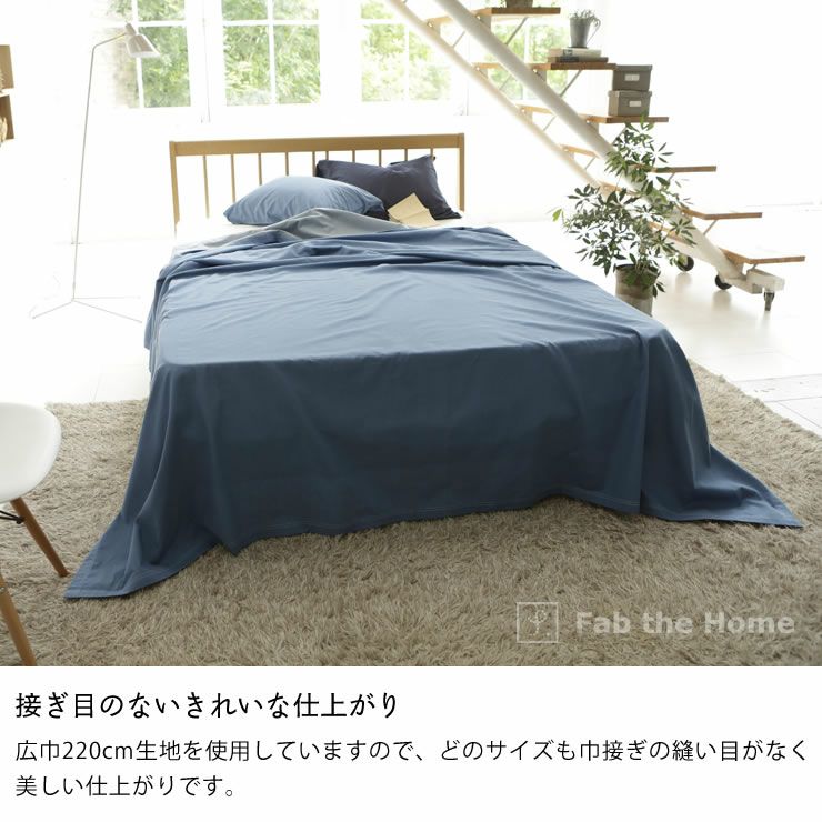 やさしいソフトなデニムのマルチカバーM ベッドスプレッド｜ベッド