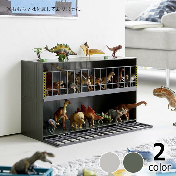 山崎実業（ヤマザキジツギョウ）恐竜＆アニマル収納 小物入れ・収納