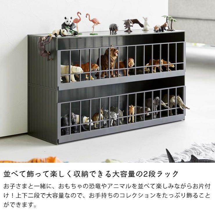 山崎実業（ヤマザキジツギョウ）恐竜＆アニマル収納 小物入れ・収納