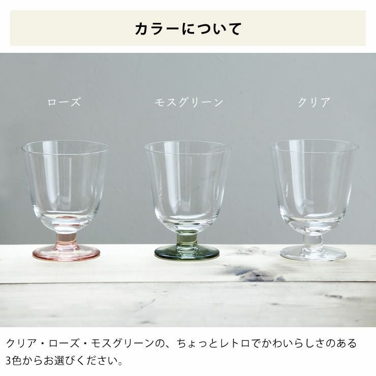 STILLEBEN（スティルレーベン）コンケーブ　ワイングラス　320ml　2個セット_詳細14