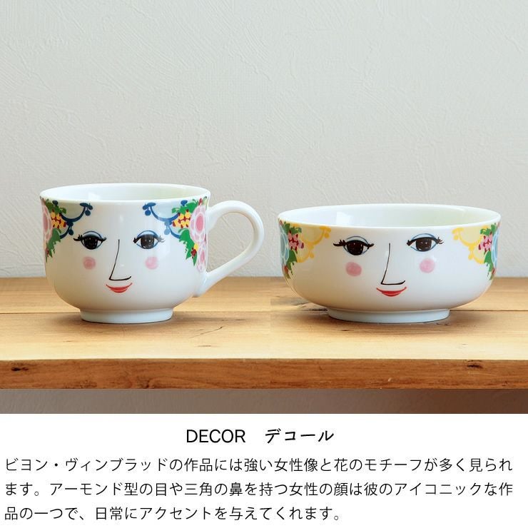 BJORN WIINBLAD（ビヨン・ヴ コップ・カップ・ソーサー｜コップ通販