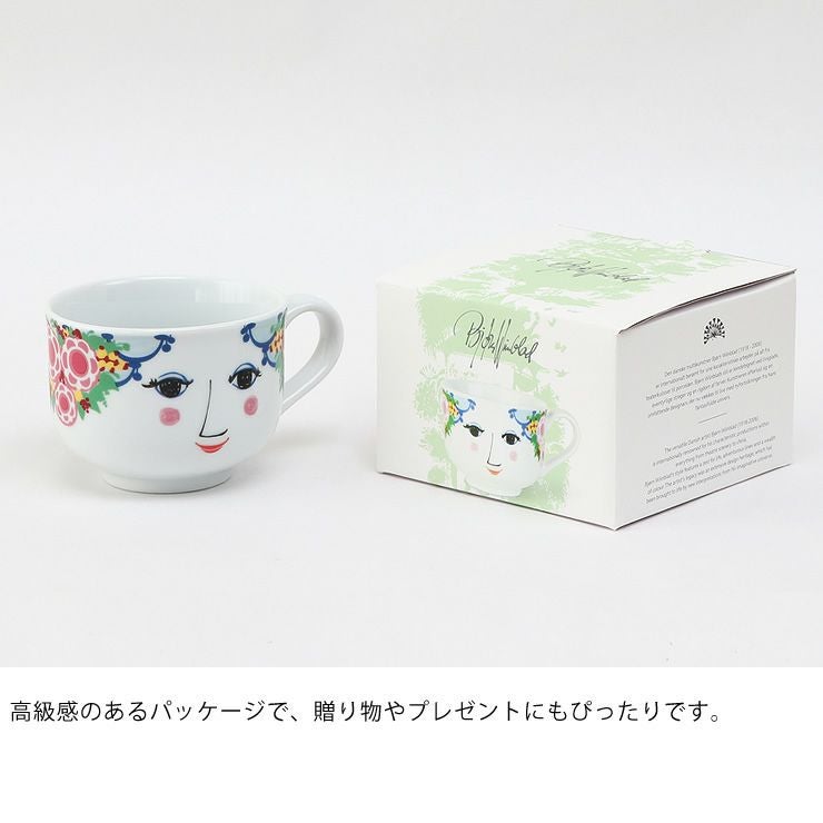 ビヨン・ヴィンブラッド EVAボウル・マグカップのセット マグカップ Eva エヴァ 330ml BJORN WIINBLAD ビヨン・ヴィンブラッド