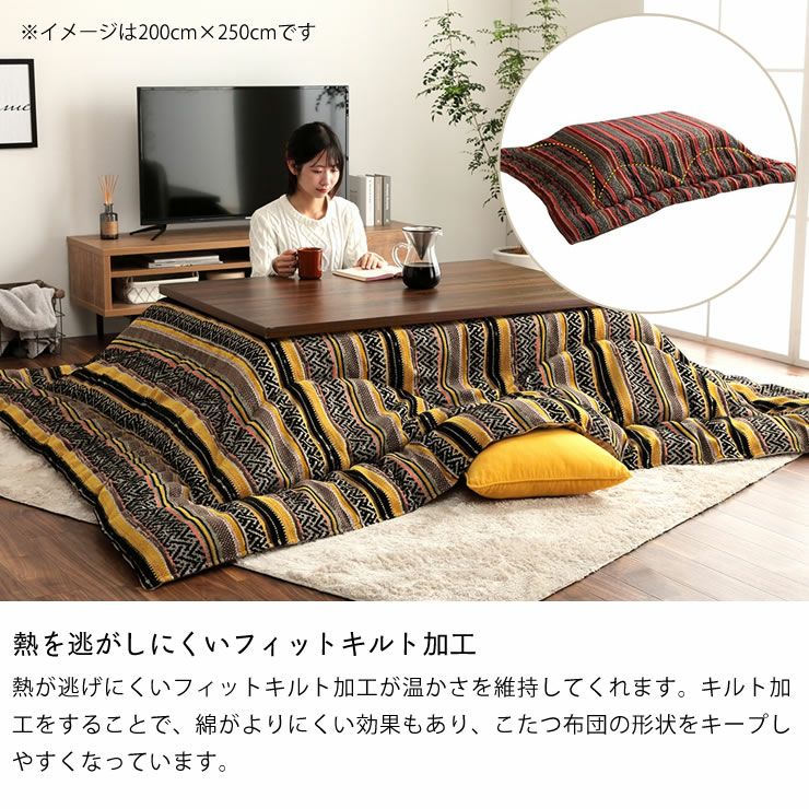 こたつ布団 厚 こたつ掛け布団（長方形 105～120cm用）｜こたつ布団