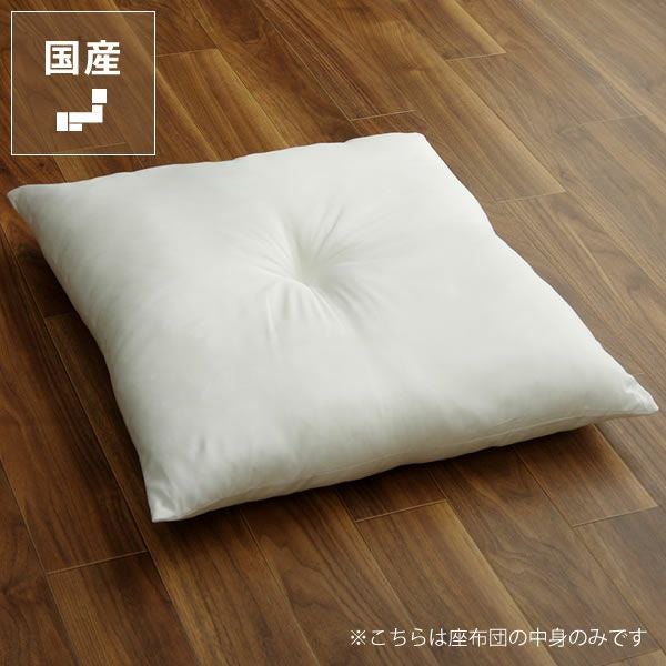 藺草座布団 55×55cm10枚セット「新品の未使用」 い草 座布団 クッション 55×55 綿入り 刺繍 高級 おしゃれ 夏 天然